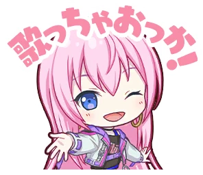 的確なアドバイス] 巡音ルカ 情報 | プロセカギャラリー