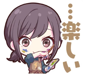 Happy Birthday！！2023] 東雲 絵名 情報 | プロセカギャラリー