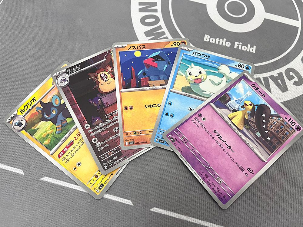 ポケモンカード 拡張パック「ムニキスゼロ」開封結果！レアリティ封入