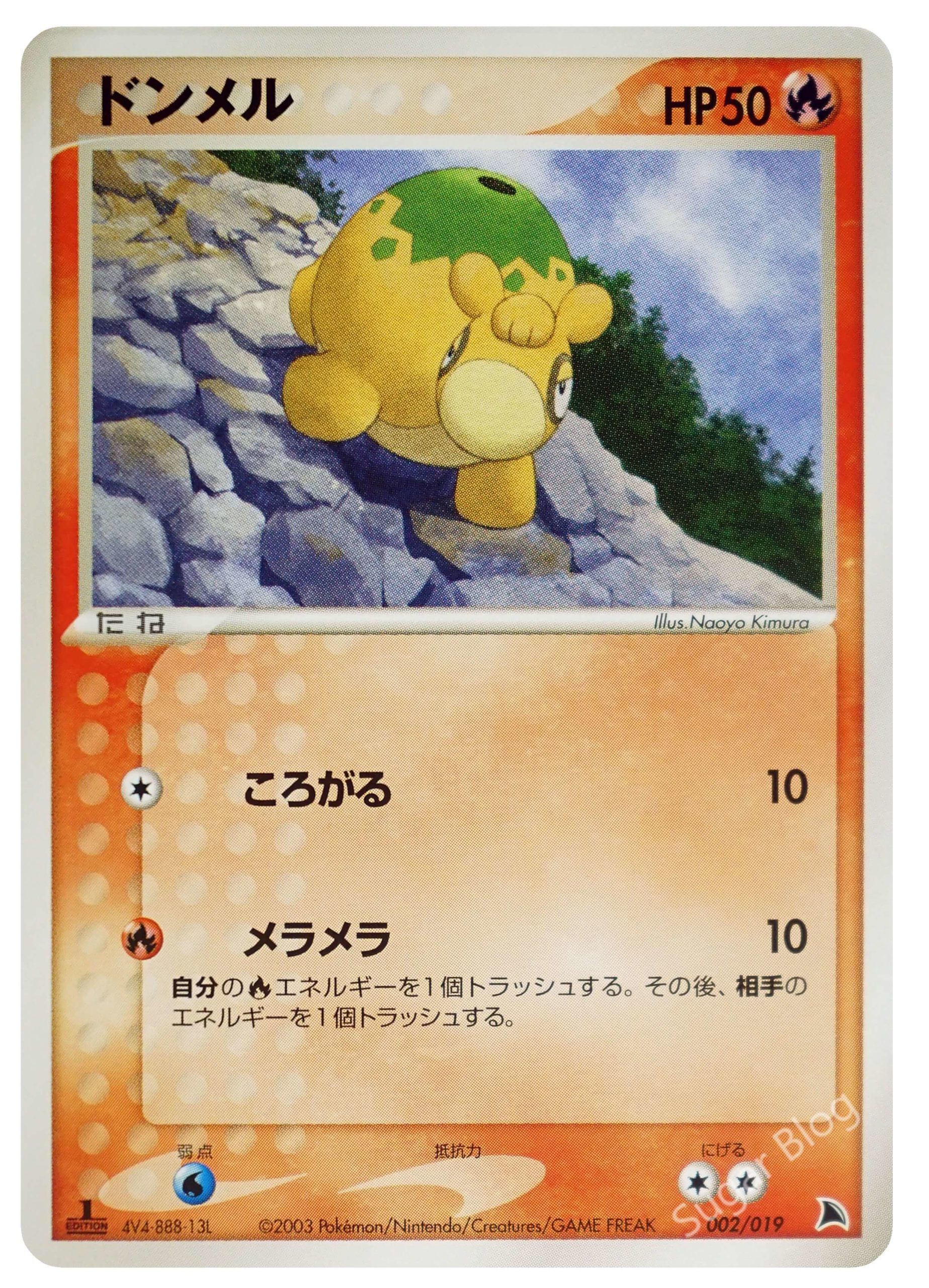 構築済みスターター ボーマンダデッキ | ポケカボックス