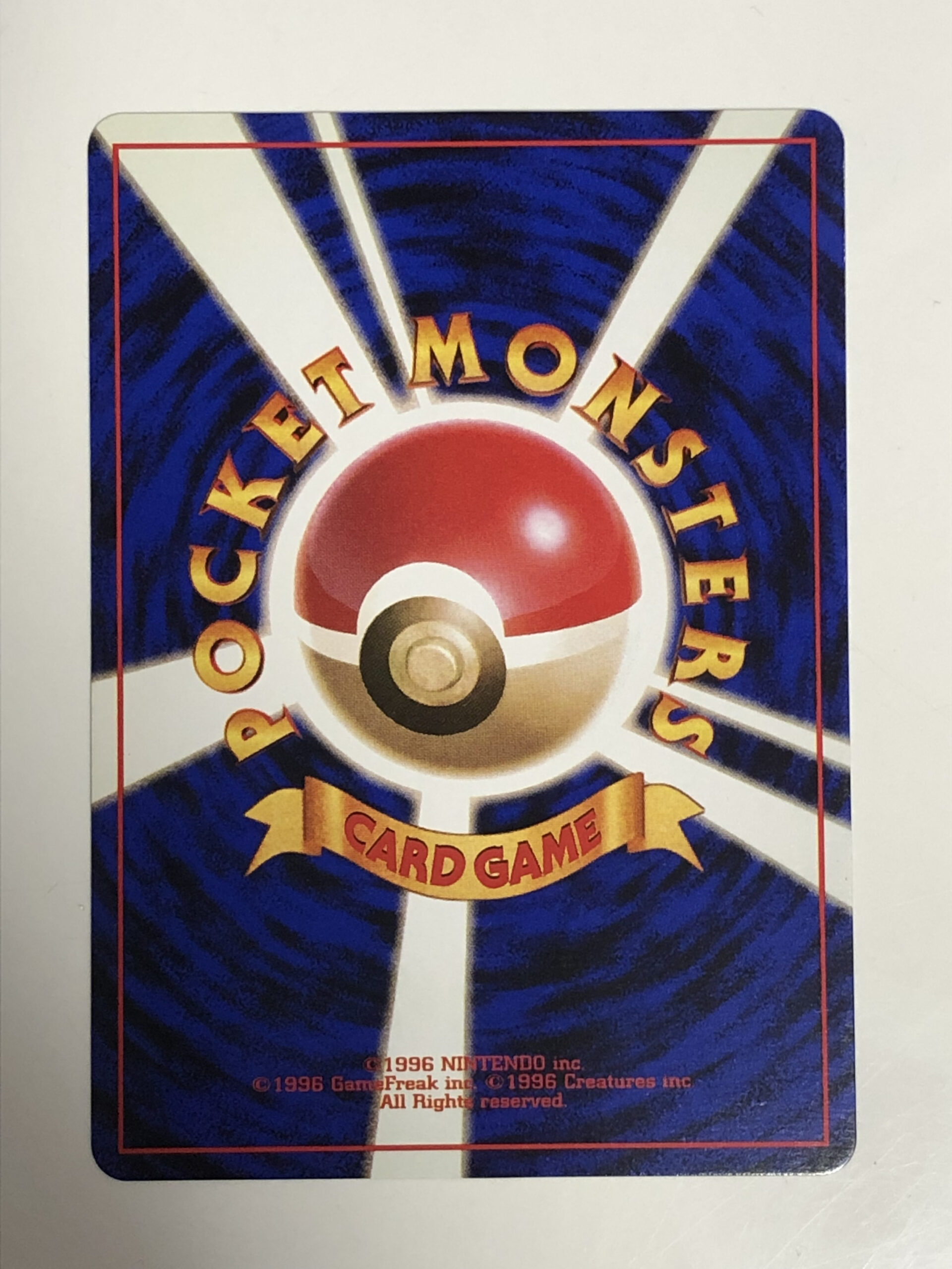 伝説のお宝！！ 有田先生サイン入り かいりきリザードン | ポケカボックス