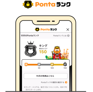 Pontaアプリに初めてログインで100Pontaポイントプレゼント！｜共通
