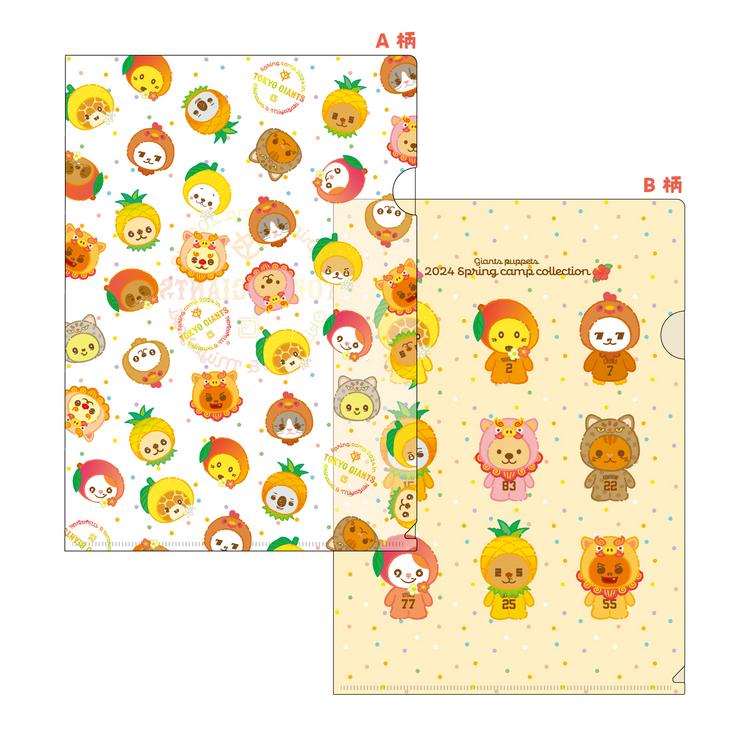 2024年春季キャンプ限定の「パペットグッズ」を発売 | 読売