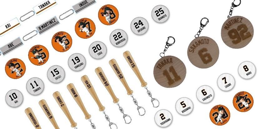 GIOSKで新商品を発売 | 読売ジャイアンツ（巨人軍）公式サイト