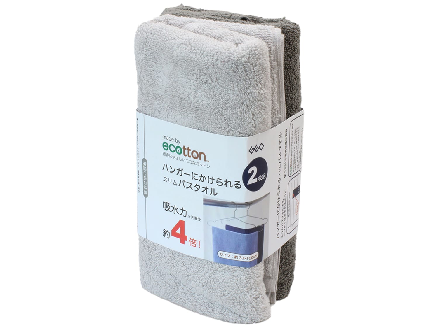 スリムバスタオル”GRFD-TWL MB232”を発売 – 商品情報 ❘ GEOオリジナル