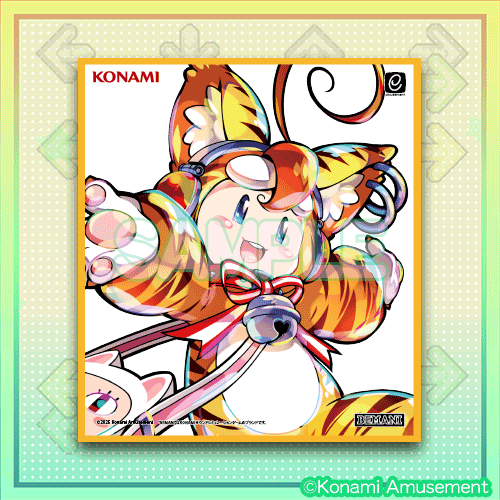 DanceDanceRevolutionくじ | コナミ プレミアムくじ ONLINE