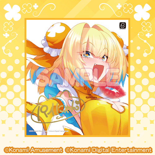 パイン」がいっぱいくじ | コナミ プレミアムくじ ONLINE