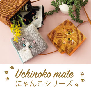 公式】プレーリードッグ | うちの子メイト 毛並み 今治タオル ハンカチ