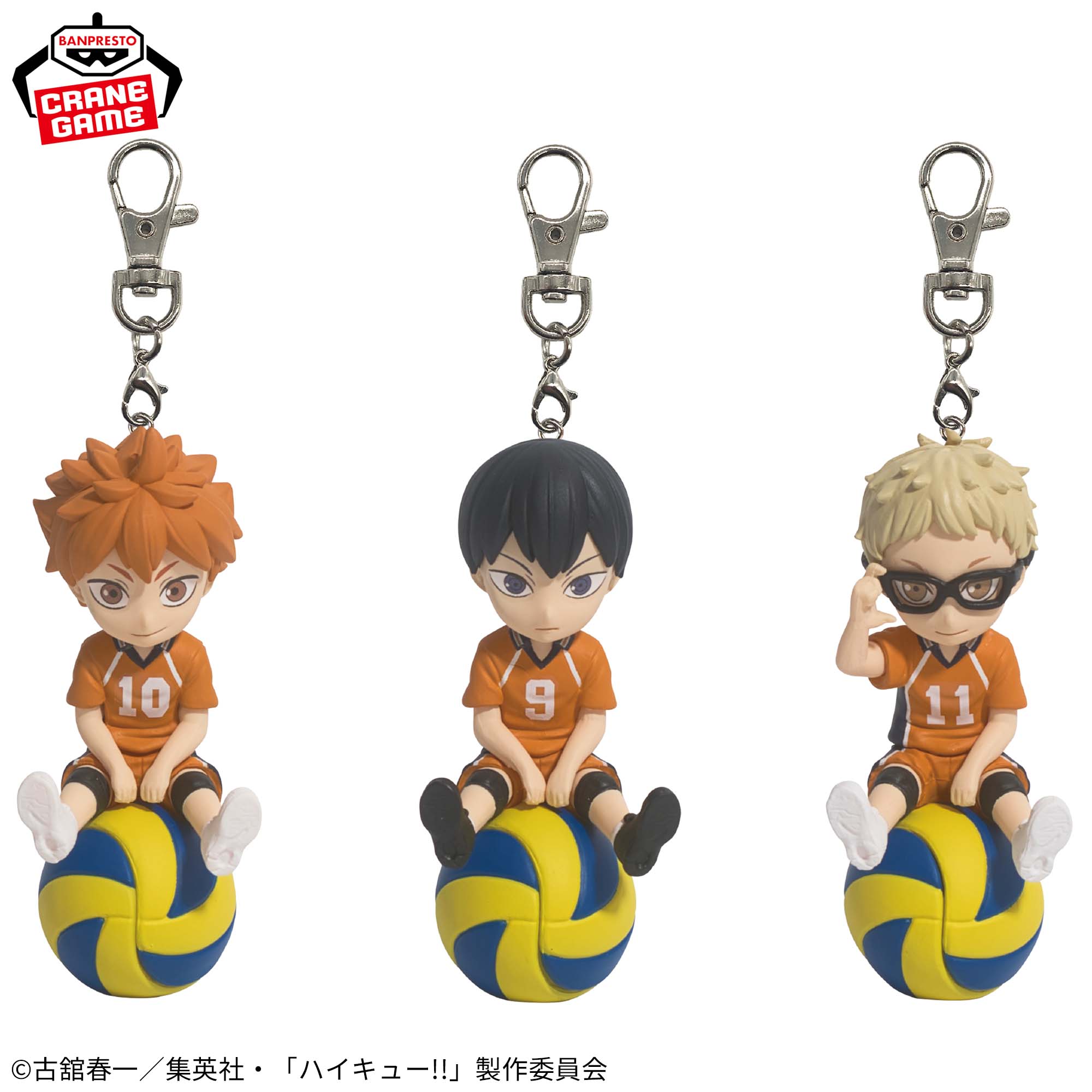 2026年1月最新】ハイキュークレーンゲームプライズ景品入荷カレンダー