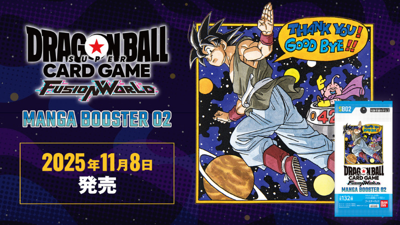 ベジット（FB02-139）［SCR☆］｜ドラゴンボールフュージョンワールド