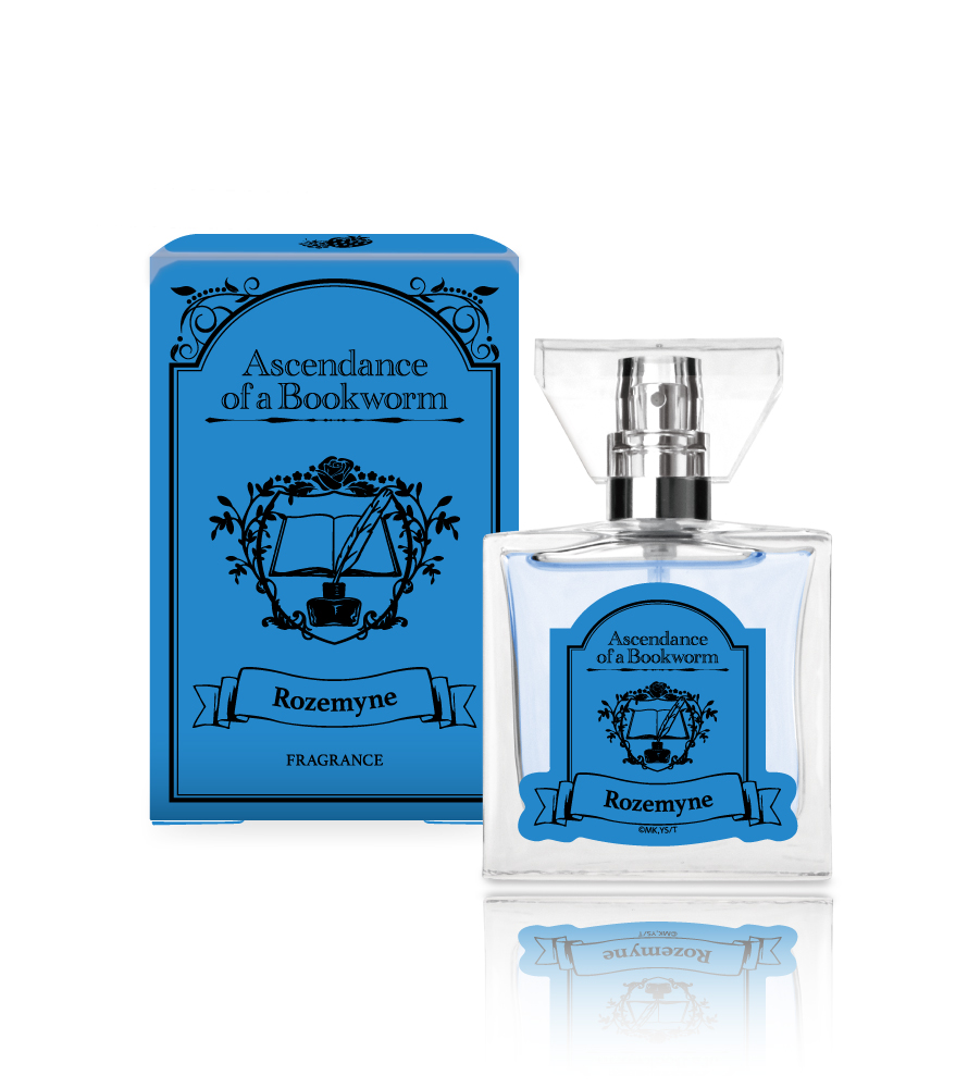 primaniacs - 「本好きの下剋上」フレグランス