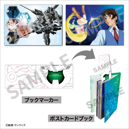 郵便局のネットショップ」で『機動戦士ガンダム00』グッズの販売開始