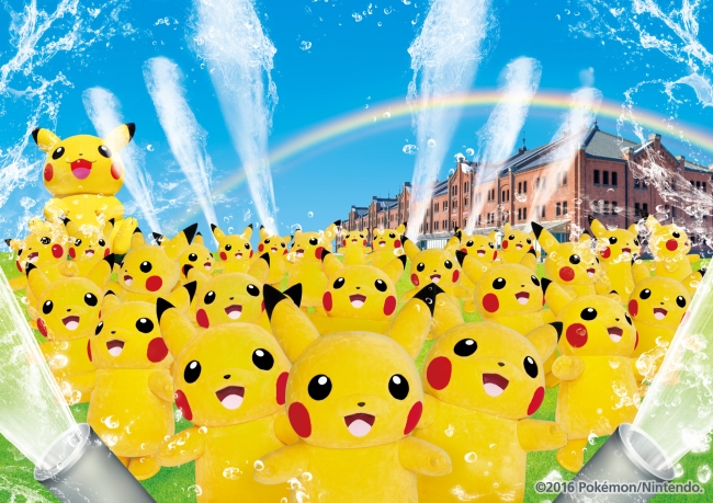 今夏も横浜で「ピカチュウ大量発生チュウ！」開催 (8/7～14) | 横浜市