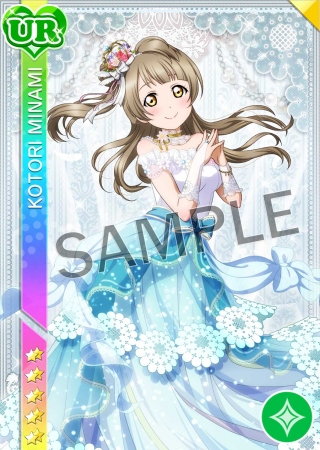 スクフェスにてμ's南ことり誕生日記念キャンペーン開催のお知らせ