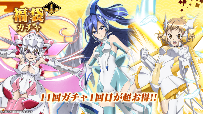 Alchemic Goldギアの立花響が初登場ブシロードとポケラボ 「戦姫絶唱