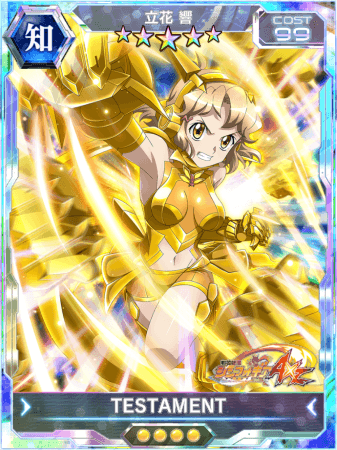 Alchemic Goldギアの立花響が初登場ブシロードとポケラボ 「戦姫絶唱