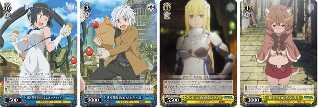 ヴァイスシュヴァルツよりトライアルデッキ＋(プラス)&ブースター