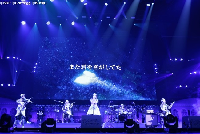 Poppin'Party×Morfonica Friendship LIVE「Astral Harmony」開催報告