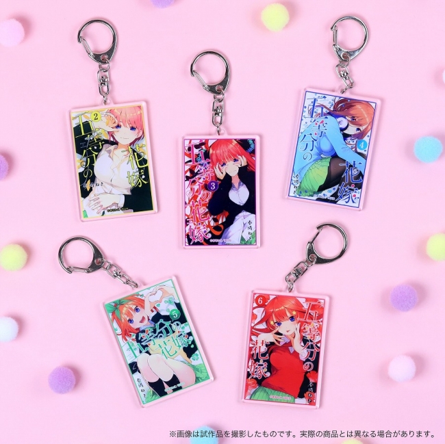 五等分の花嫁展』販売商品情報公開！原作イラストを使用した記念グッズ