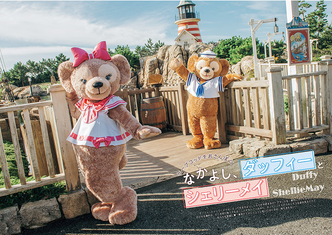 ダッフィー＆フレンズが6人になってから初めてのファンブック