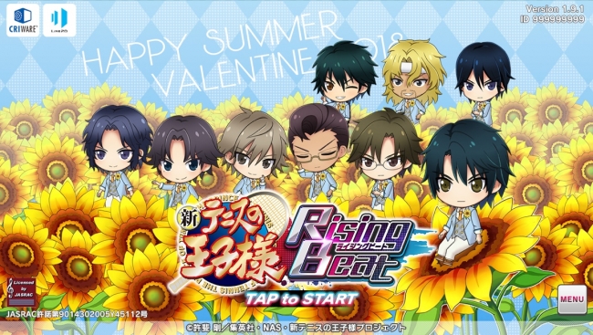 新テニスの王子様 2018 バレンタインチョコ獲得ランキング-ハッピー