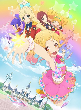 アイカツスターズ！ 5th anniversary ALL☆STARS Blu-ray BOX」発売