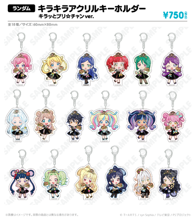 プリティーシリーズ10周年コラボ 第七弾！「キラッとプリ☆チャン」が