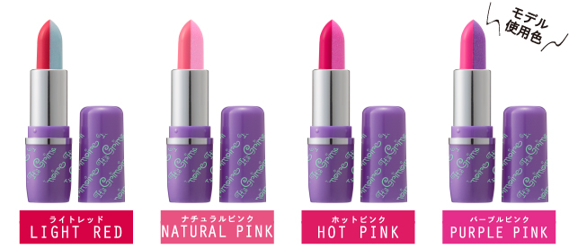 口紅とグロスが1本のリップに！質感・色がどんどん変わる？！魔法の