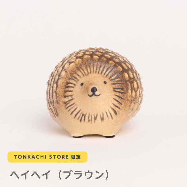 限定！【12月14日まで！】リサ・ラーソンの大人気限定ハリネズミ陶器