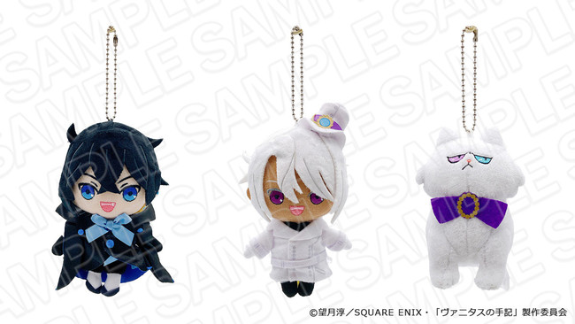 TVアニメ『ヴァニタスの手記』より、「オードトワレ、ぬいぐるみ