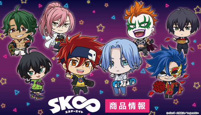 TVアニメ「SK∞ エスケーエイト」の アクリルジオラマ、クリアファイル