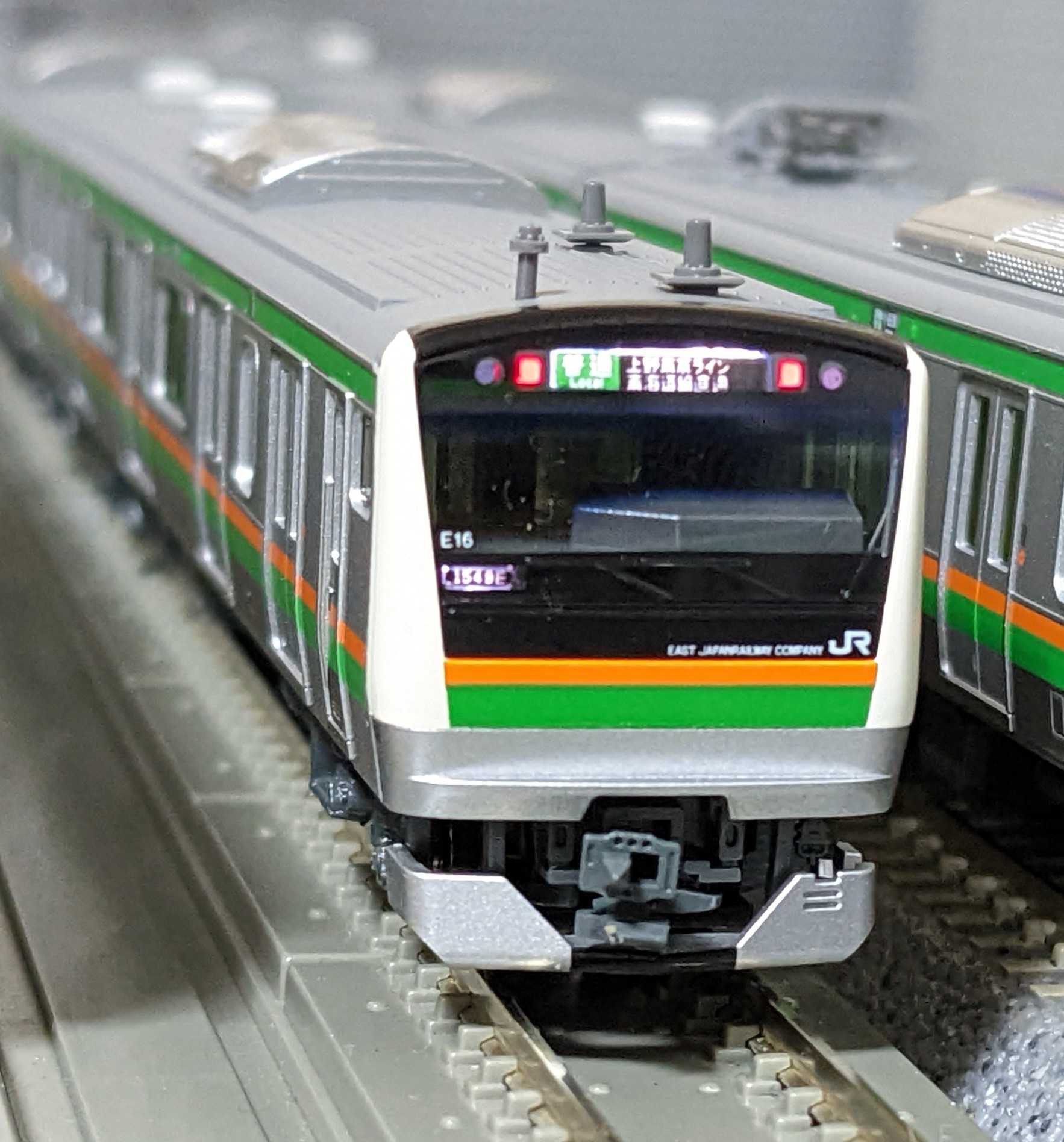 🟡💡kato 10-1268/1269/1270 E233系 3000番台 東海道線 上野東京ライン