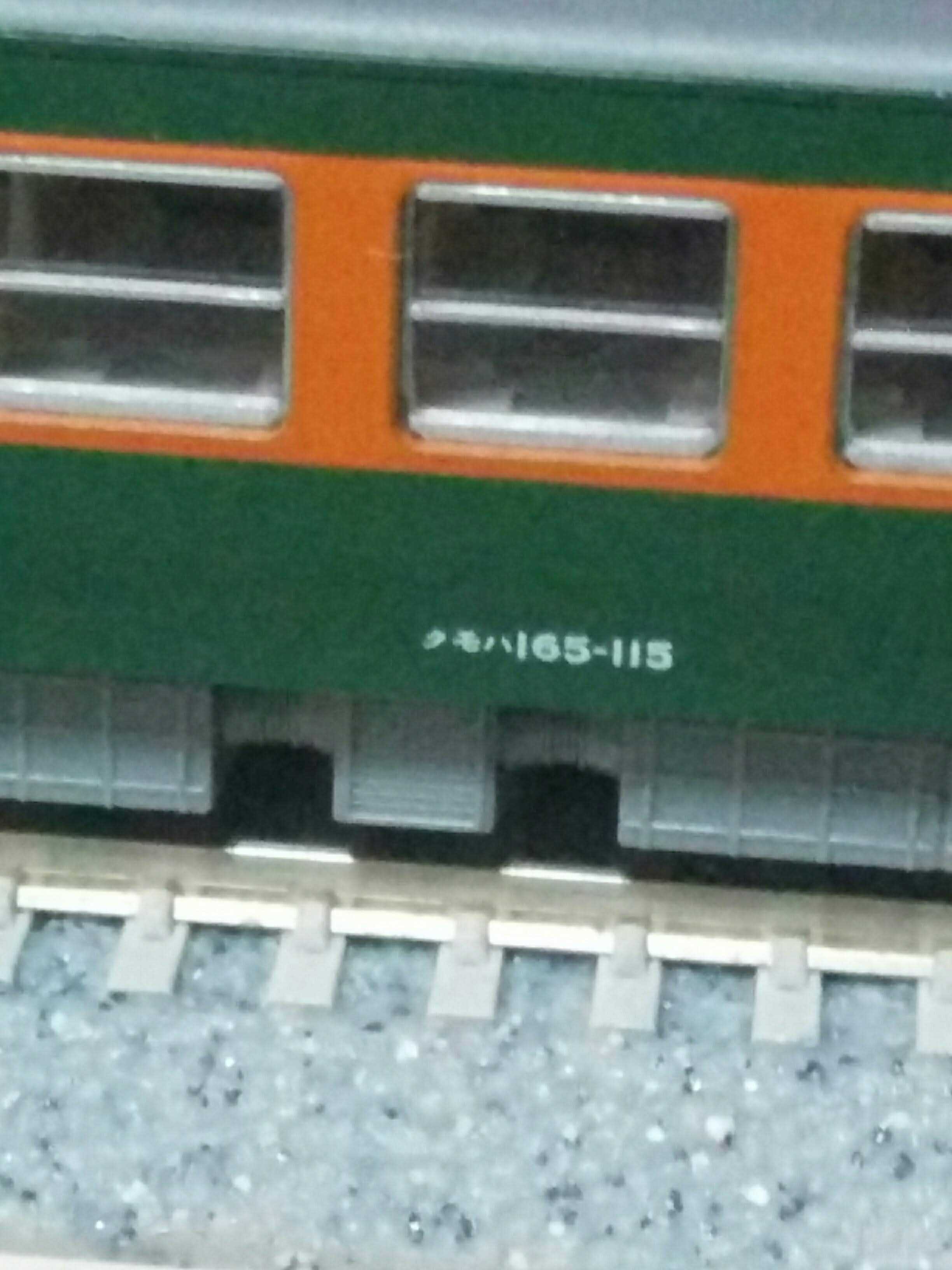 🔵🔧Kato 10-451 165系 JR東海仕様6両セット - 竹ノ塚総合車両