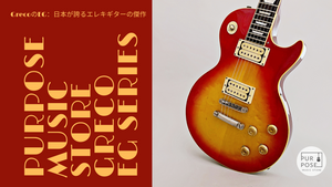 EG900blog.png?v=1728017591&