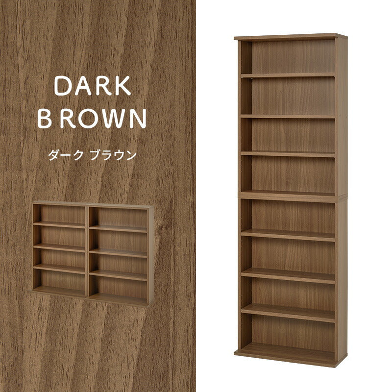 連結できるスリム本棚 [幅60][2台セット] | 本棚・マガジンラック