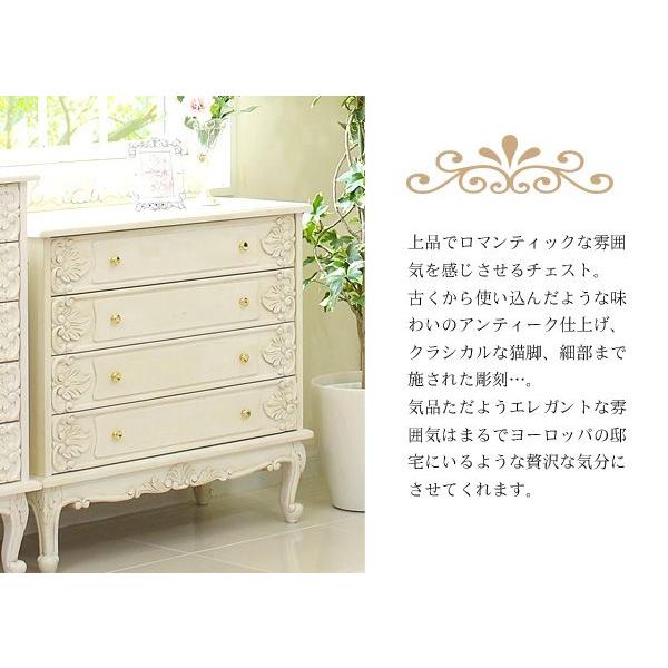 チェスト 猫脚アンティーク風 上部飾り付き 半完成品 [幅80