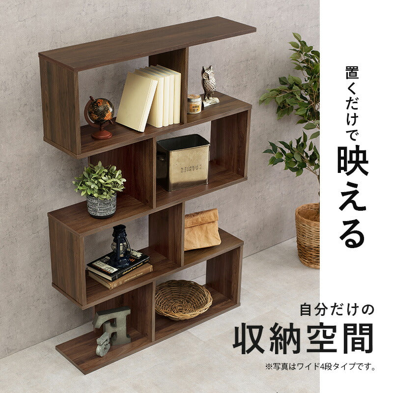 オープンラック [4段][幅62] zig | おしゃれな家具・インテリア通販