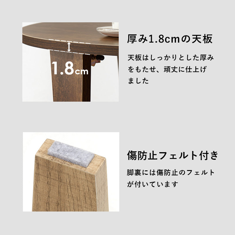 古木調折りたたみテーブル [直径68/88] 丸型 Dice | おしゃれな家具