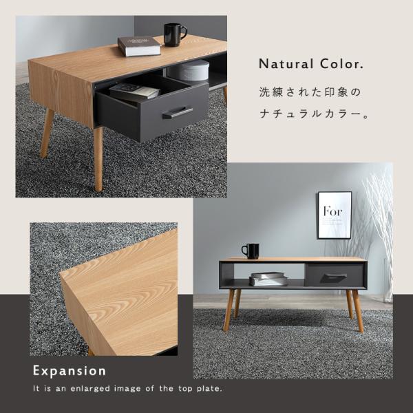 ローテーブル [幅80] ナチュラルモダン 引き出し×オープン収納 MODO