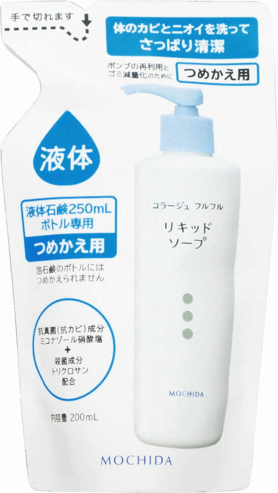 楽天市場】カネボウ化粧品 SALA(サラ) ボディソープN さっぱりスムース