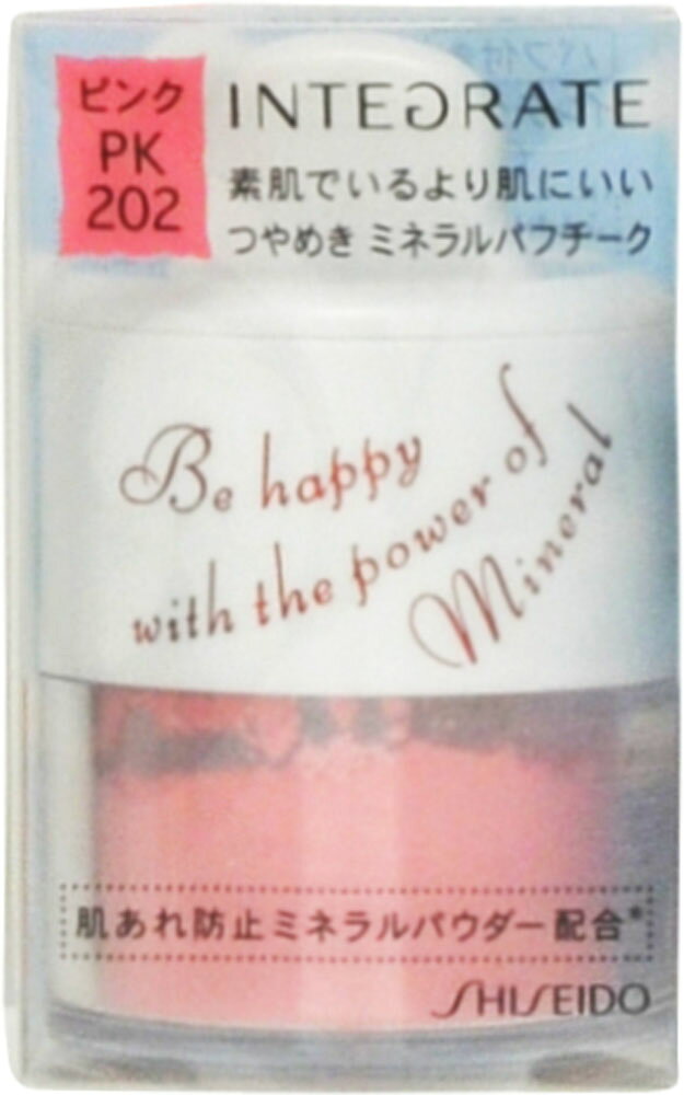 楽天市場】資生堂インターナショナル 資生堂 SHISEIDO ルミナイジング