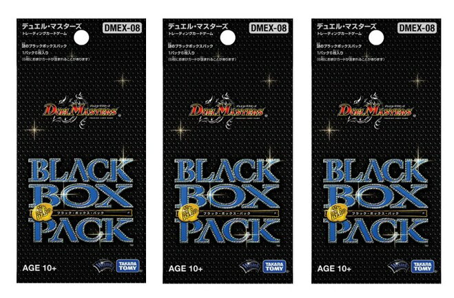 楽天市場】タカラトミー デュエル・マスターズ TCG DMEX-08 謎の