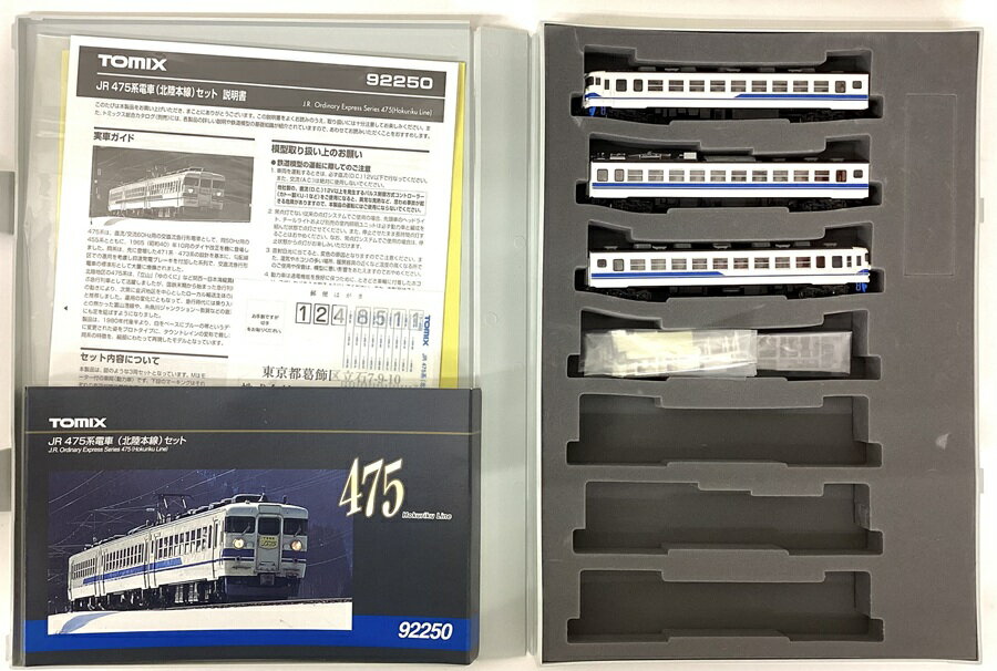 楽天市場】タカラトミー Nゲージ/TOMIX 92734 国鉄583系特急電車