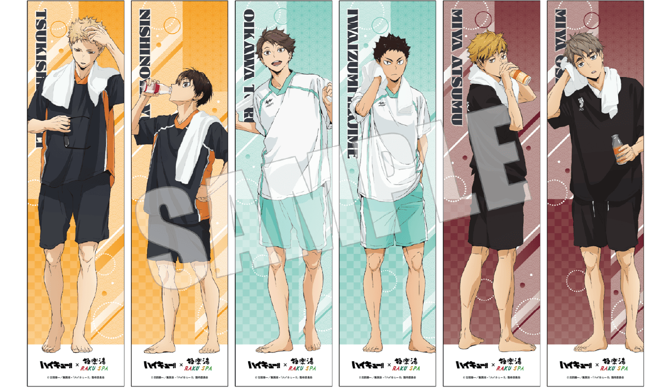 アニメ『ハイキュー!!』×極楽湯・RAKU SPA(らくスパ)第2弾コラボ