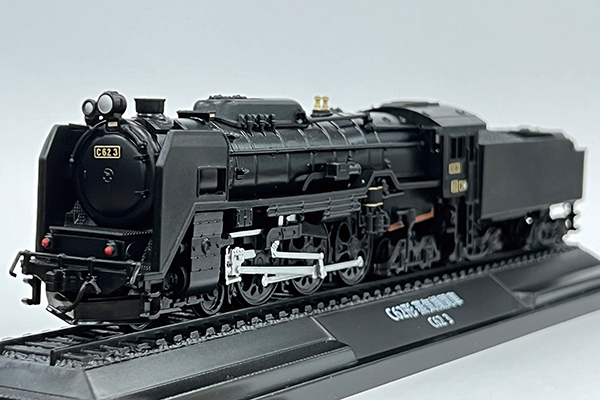 シロクニ」満を持して登場！デアゴスティーニ「鉄道車両 金属モデル