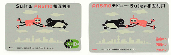 交通系ICカードに歴史あり 微妙にデザインが異なる過去のカードに記念