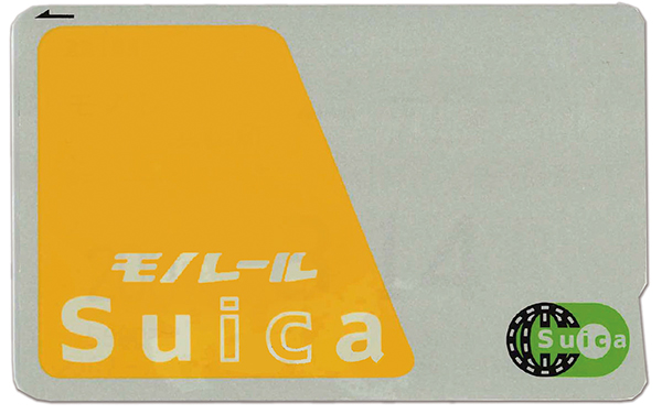 交通系ICカードに歴史あり 微妙にデザインが異なる過去のカードに記念