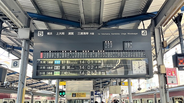 これでいつでもパタパタできる！ あの反転フラップ式案内表示機を自分