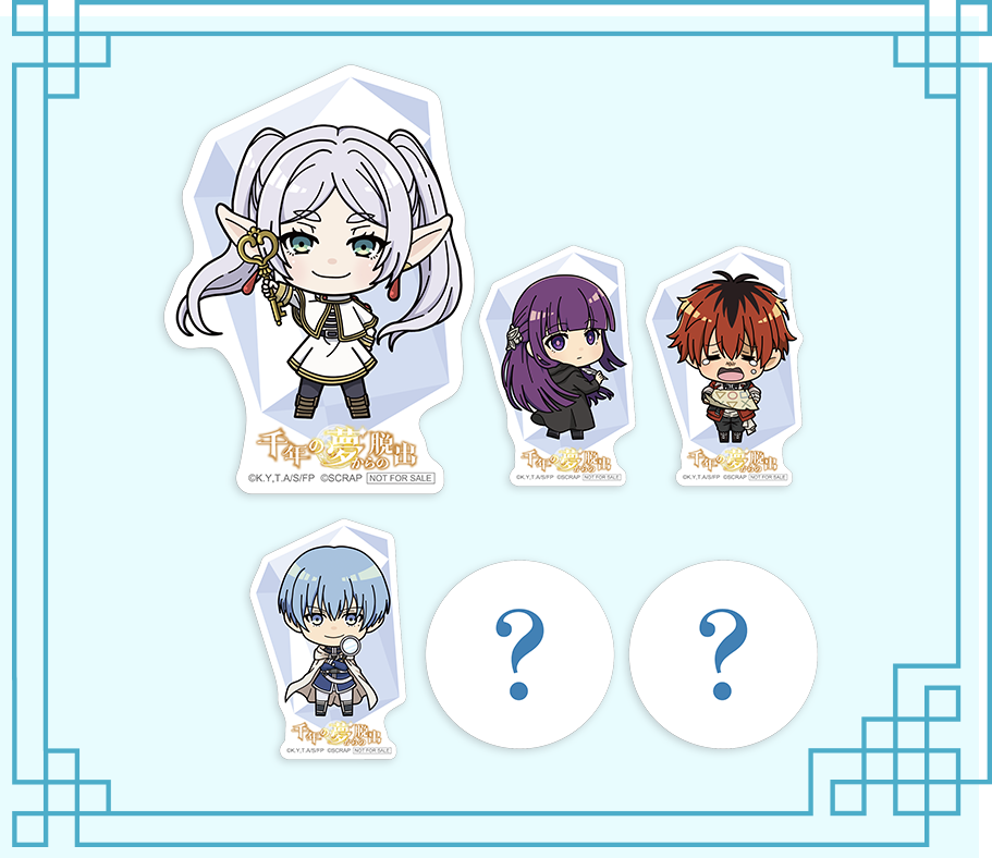 公式】リアル脱出ゲーム×葬送のフリーレン『千年の夢からの脱出』