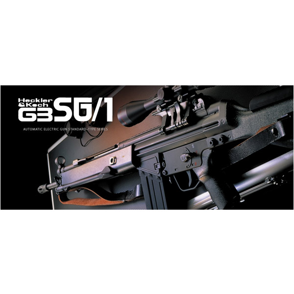 東京マルイ 電動ガン H&K G3 SG 1 | ミリタリーショップ レプマート